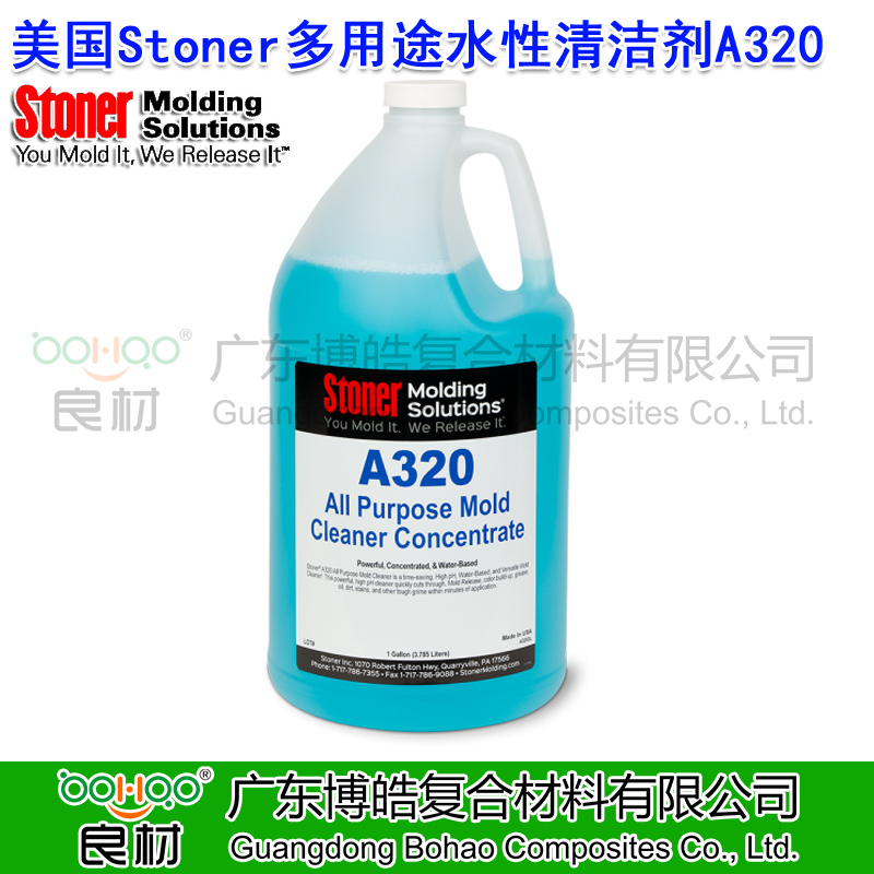 美國進(jìn)口Stoner A320 多用途清潔劑 塑料/橡膠/金屬模具水性清潔劑 汽車/工業(yè)去除油脂油污垢高pH濃縮液清洗劑