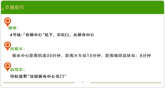 廣東博皓與您相約2024深圳國際復合材料工業(yè)技術展   -3