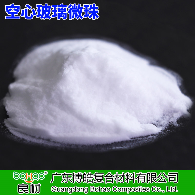 空心玻璃微珠 5G通訊低介電工程塑料用中空玻璃微球 印刷電路板PCB板材用空心玻璃微球