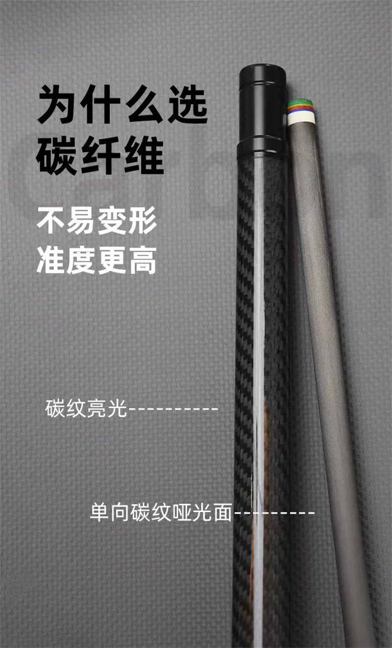 廣東博皓 碳纖維黑科技臺球桿 黑八桌球桿 花式九球大頭桿 高硬度輕量化碳纖維桌球桿   -2