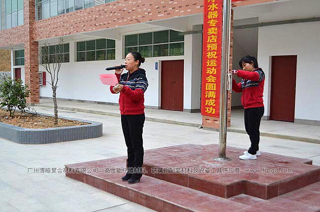 廣州博皓捐贈上猶縣特殊教育學校師生校服